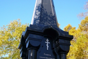 Оборона Камчатки от нападения англо-французского десанта 1854г.