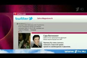 Набирает обороты скандал вокруг высказываний
