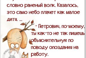 Наш друг Петрович