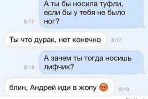 Заметки из-под каблука. Часть 2
