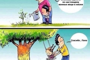 Мальчик и яблоня