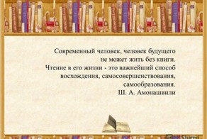 Неизвестное произведение толи Азимова, толи Бредбери