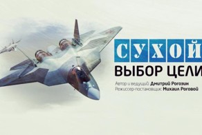 Сухой Т-50, 5-е поколение