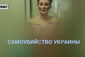 Торжественное самоубийство Украины