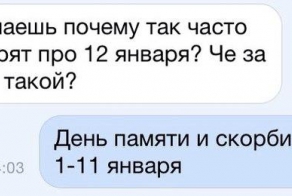 Смешные комментарии из социальных сетей 12.01.2015