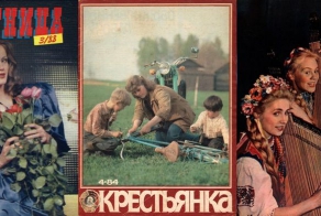 Советские журналы для женщин