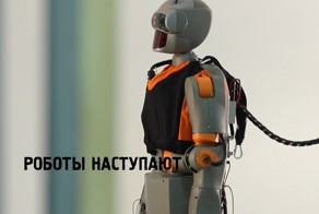 Почему сложно заставить робота ходить?