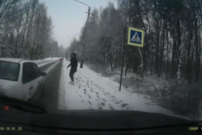 Пешеход молодец