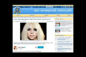 Cотни тысяч французов с Леди Гагой