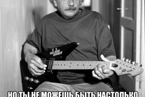 «Звёзды» прошлых веков в Instagram