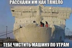 Из солянки 12.01.2015