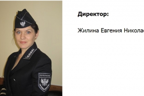 Форма почты России