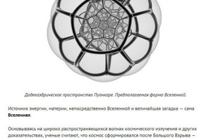 10 самых странных вещей во вселенной!