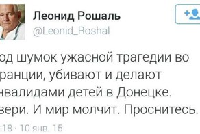 Донецк и весь Донбасс снова в огне,много жертв