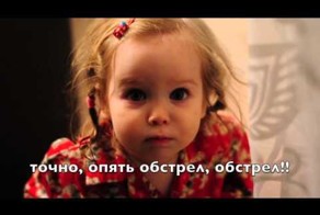 Уникальное мнение о войне 