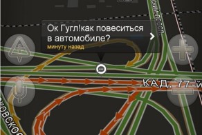 Первые пробки нового года