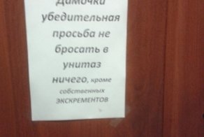 из солянки 13.01.2015