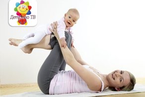 Фитнес для детей с 1 года