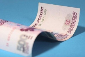 500 рублей