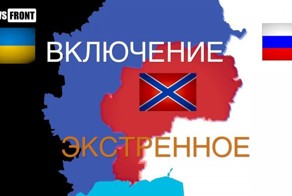 13.01.2015 19:30 Экстренное включение