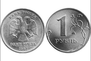 Цена вопроса... стоит задуматься!