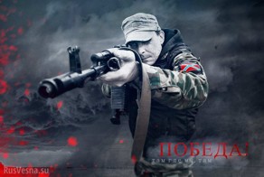 Новость от Стрелкова: армия Новороссии перешла в контрнаступление.