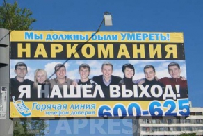 Смешные надписи и объявления
