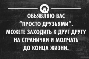 30 жизненных открыток для отличного настроения