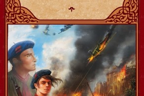 Классики в современности