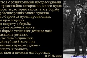Бороться с религиозными предрассудками надо чрезвычайно осторожно
