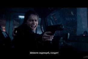 Терминатор: Генезис.Официальный трейлер