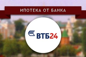 Ипотечный лохотрон