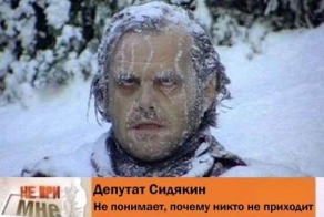 Реакция Рунета на потерянную связь с депутатами Госдумы РФ