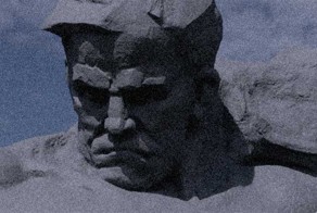 Немножко о наших дедах
