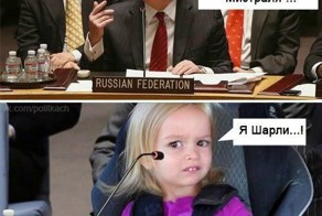 Инфантильное слабоумие или они шарли