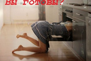 Доброе утро, страна!