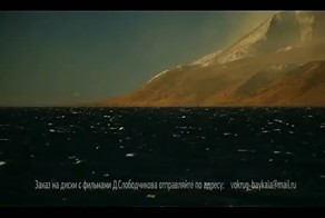 Путешествие к истоку Лены, часть первая