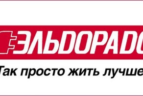 Эльдорадо, так просто быть обманутым