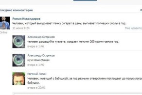 Улетное фото