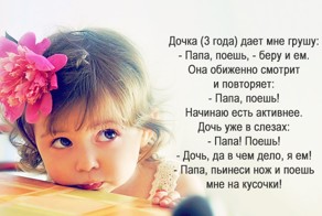 Детская википедия