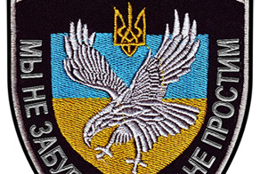 От Кибер Беркута Досье на каждого члена хунты.