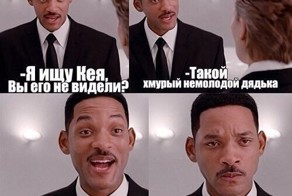 Все ржали над этим моментом?