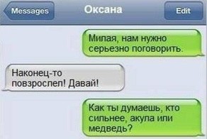 Бесплатный фотоприкол