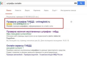 Ловим аферистов вместе с Фишками