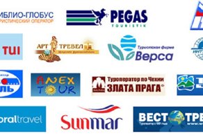 Туризм все?