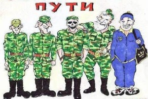 Хренация