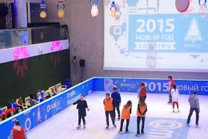 В офис! На каток!