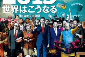 Санкции, санкции... Йеллоустон проснется в этом году!