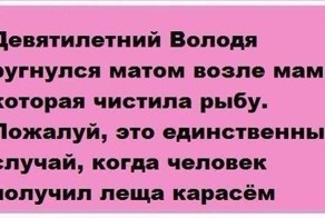 Улетное фото