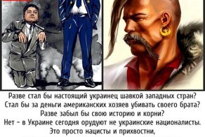 Удивительный взгляд на события на Украине от настоящего украинца